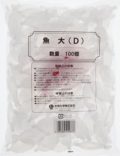 TAREBIN SAKANA DAI, CHUO KAGAKU