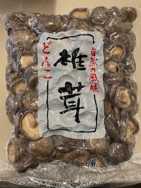 HOSHI SHIITAKE (1kg)