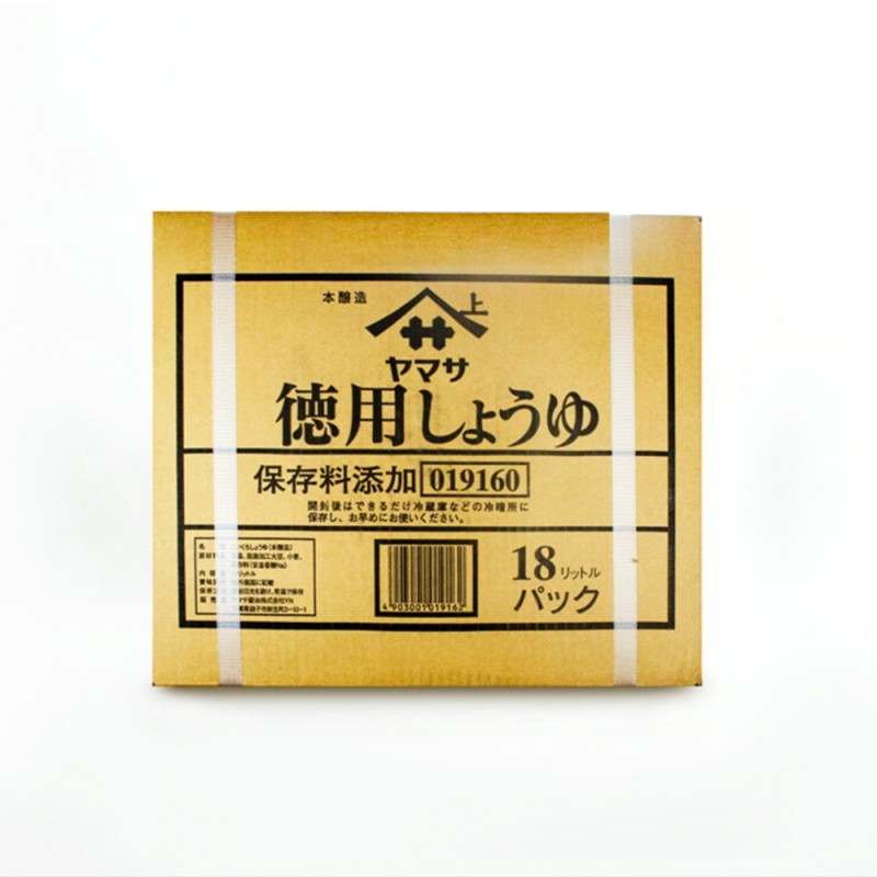 SHOYU, YAMASA       (18L)