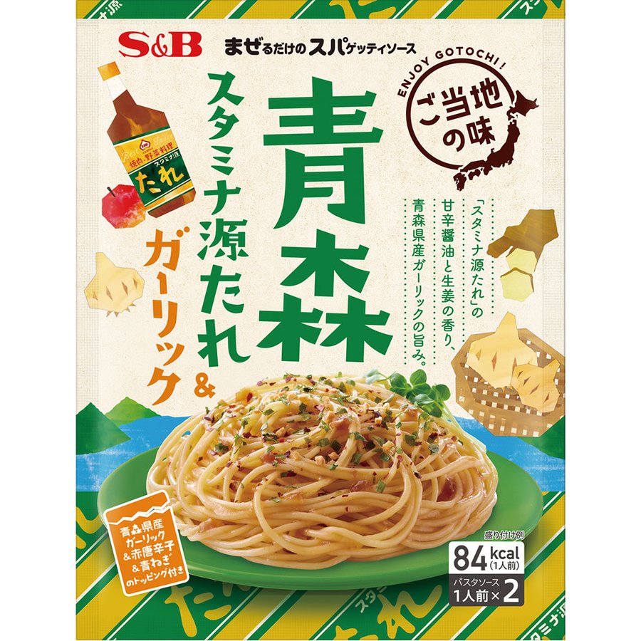 PASTA SAUCE GARLIC AOMORI 56.4G SUTAMINA TARE S&B
