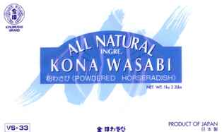 WASABI ALL NATURAL, KINJIRUSHI (1KG)     KONA PULVER
