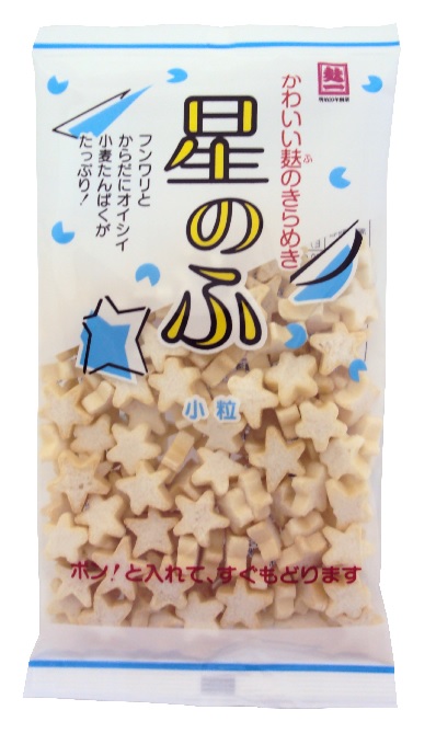 HOSHINO FU HITACHIYA HONPO 20G