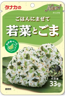WAKANA GOMA GOHANNIMAZETE 33G TANAKA SHOKUHIN FURIKAKE