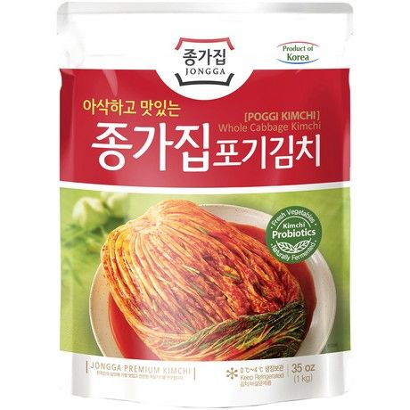 MAT KIMCHI (1KG)