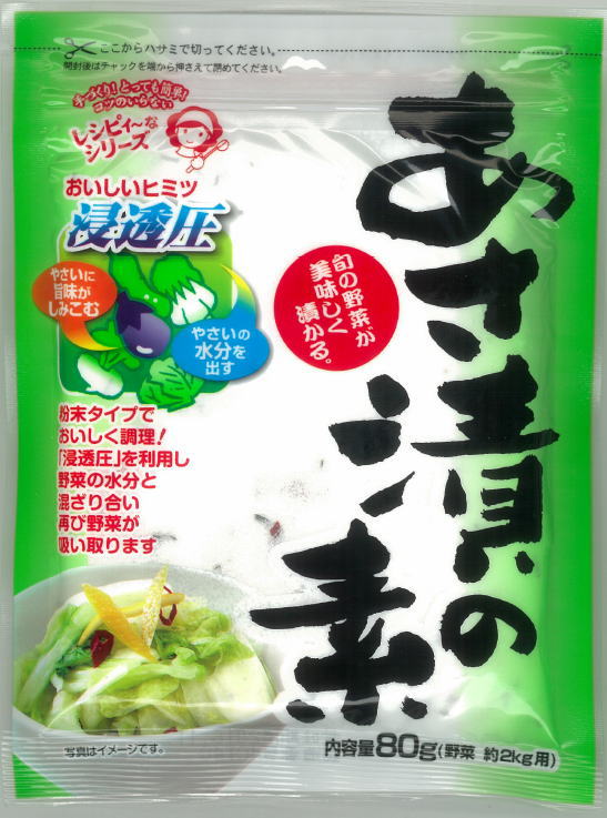ASAZUKE NO MOTO, TSUKEMOTO (80G)