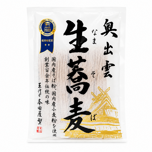 SOBA FURUSATO SODACHI (400g)