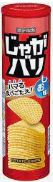 JAGABARI SHIOAJI115G BOURBON