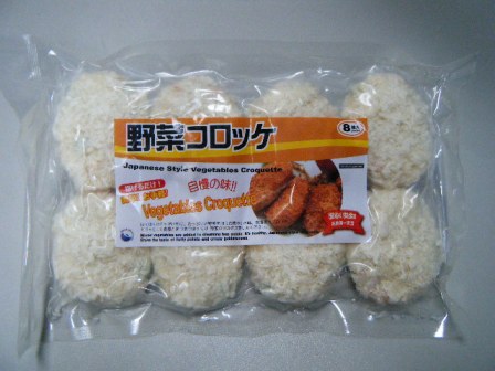 YASAI GEMÜSE KOROKKE (480g), TSUKIJI