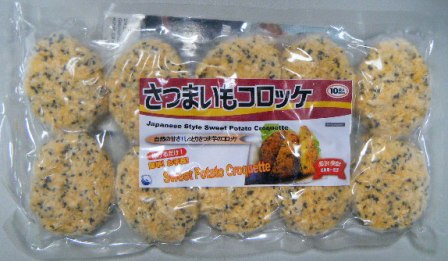 SATSUMAIMO SÜßKARTOFFEL KOROKKE (480g), TSUKIJI 