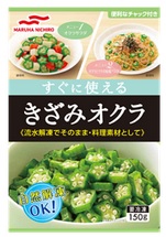 KIZAMI OKURA 150G MARUHA NICHIRO