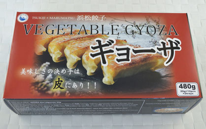 YASAI GEMÜSE GYOZA (480g), TSUKIJI  