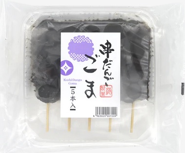 KUSHIDANGO KURO GOMA, MINATOSEIKA