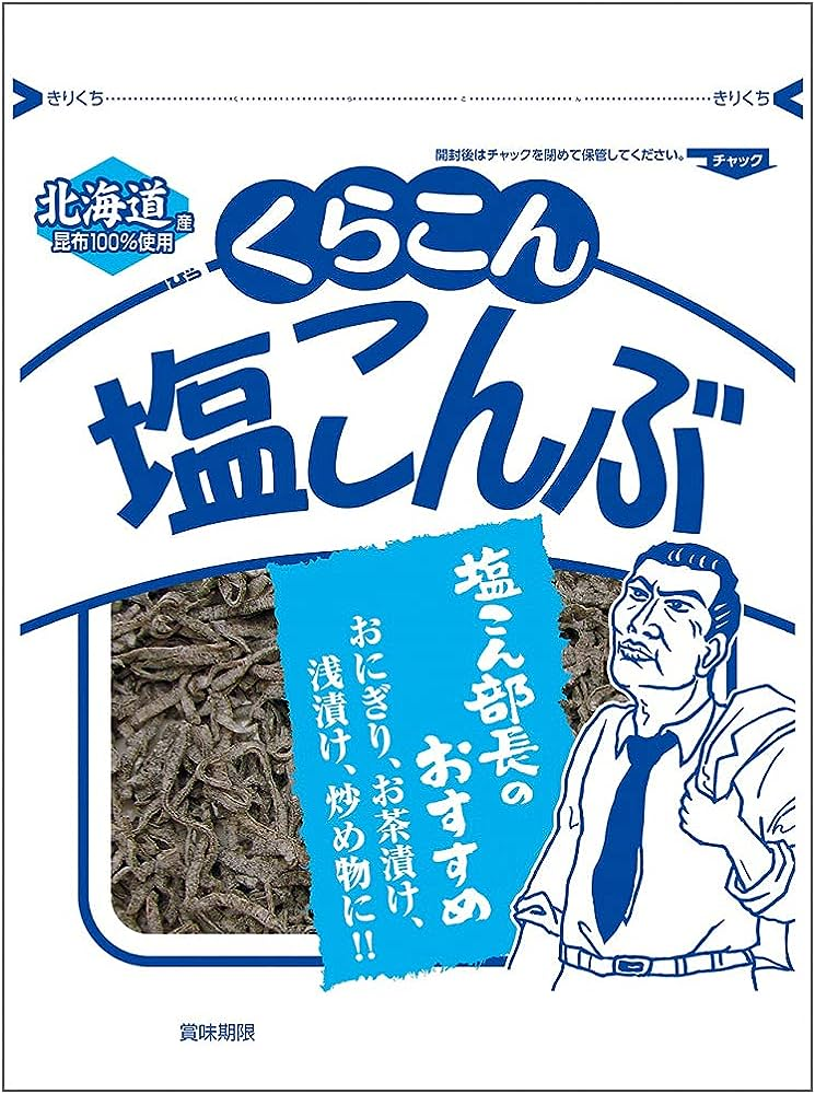 SHIO KONBU KURAKON60G