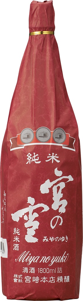 SAKE JUNMAI MIYANOYUKI (1,8L) MIYAZAKIHONTEN