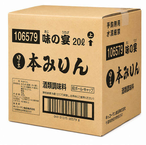 HON MIRIN AJI NO UTAGE (20L), KING