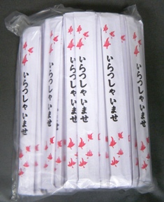 TAKE HASHI 21CM     CHINA STÄBCHEN BAMBUS