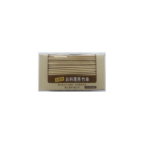 TAKE KUSHI 15CM MARUKI KESHOBAKO IRI BAMBUS SPIESSE 