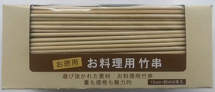 TAKE KUSHI 15CM MARUKI KESHOBAKO IRI