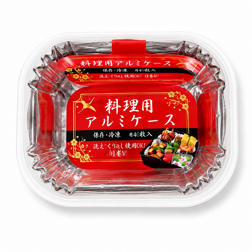 ALUMI CASE KAKUCHU 40P