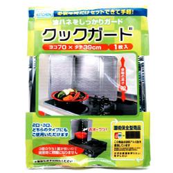 COOK GUARD 70X39CM