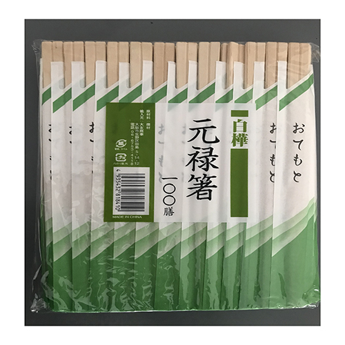 GENROKU HASHI 20,2cm (40P) WARI BASHI