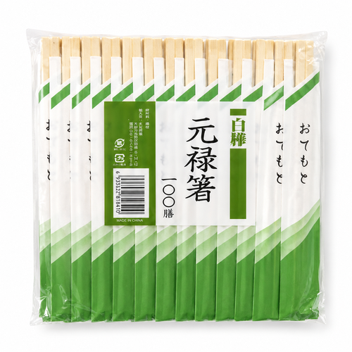 GENROKU HASHI 20,2cm (40P) WARI BASHI