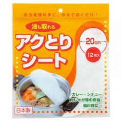 AKUTORI SEAT20CM 12P, MARUKI