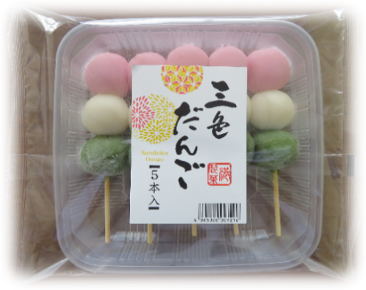 5P SANSHOKU KUSHIDANGO, MINATOSEIKA