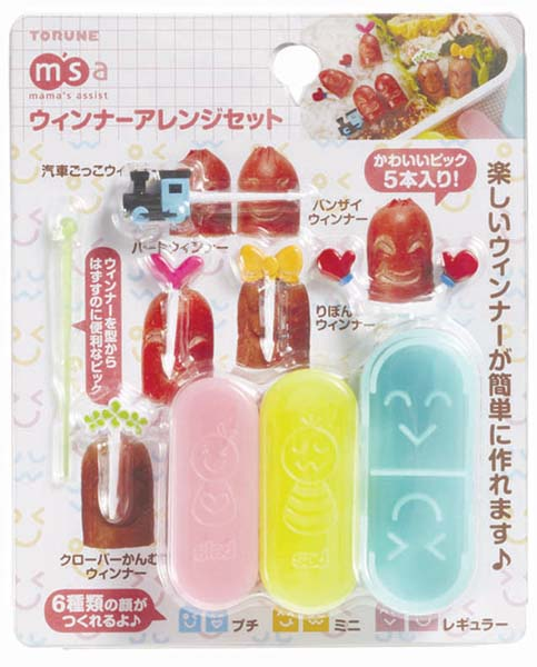 WIENER ARRANGE SET, TORUNE