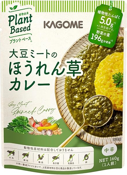 HORENSO CURRY DAIZU MEET (160g), KAGOME