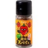 GEKIKARA SHICHIMI   (13G) HACHI  NANAMI, CHILI