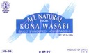 WASABI ALL NATURAL, KINJIRUSHI (1KG)     KONA PULVER
