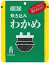 TAKIKOMI WAKAME YUZU KOSHO 20G MISHIMA