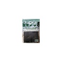 MEHIJIKI, DAICHU    (1KG)