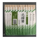 GENROKU HASHI 20,2CM (40P) WARIBASHI